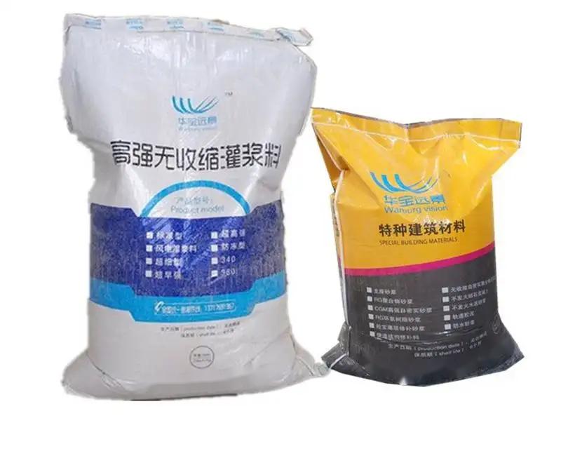 略阳桥梁伸缩缝专用砂浆